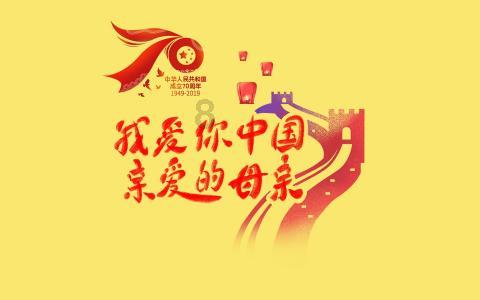 功夫熊猫3手游