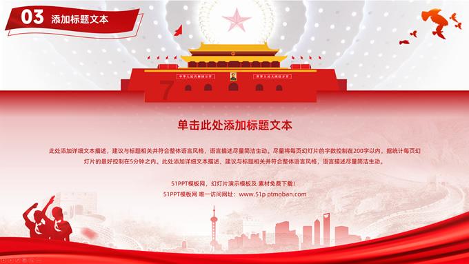 “古彭大地”乘势而上启新程!徐州市委书记登上快闪车……