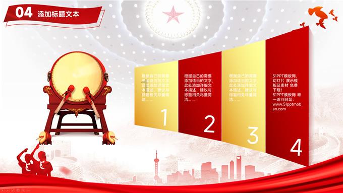 春节对联什么时候贴？游戏画面