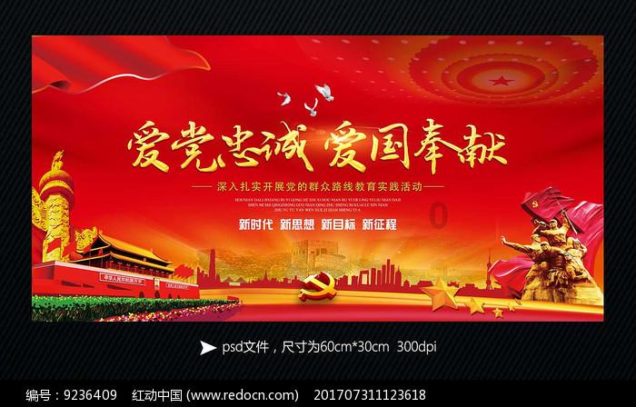 网页游戏