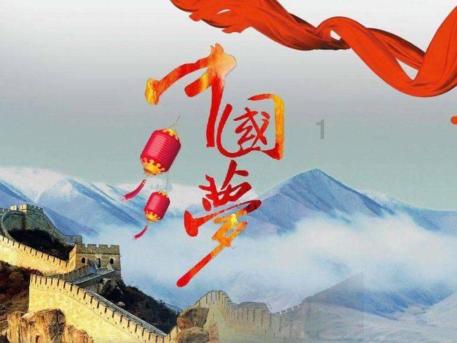 嘉日单词