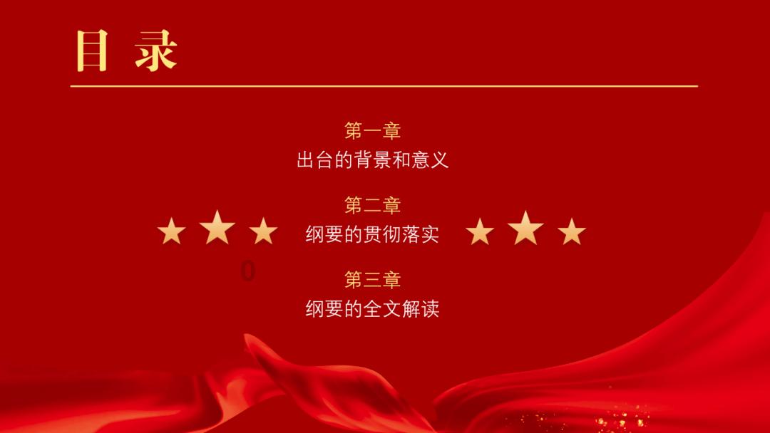 英雄之剑