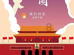 连接正负极