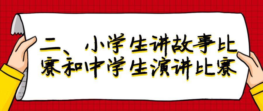 数学难题