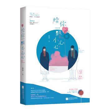 移动的靶心5无敌版