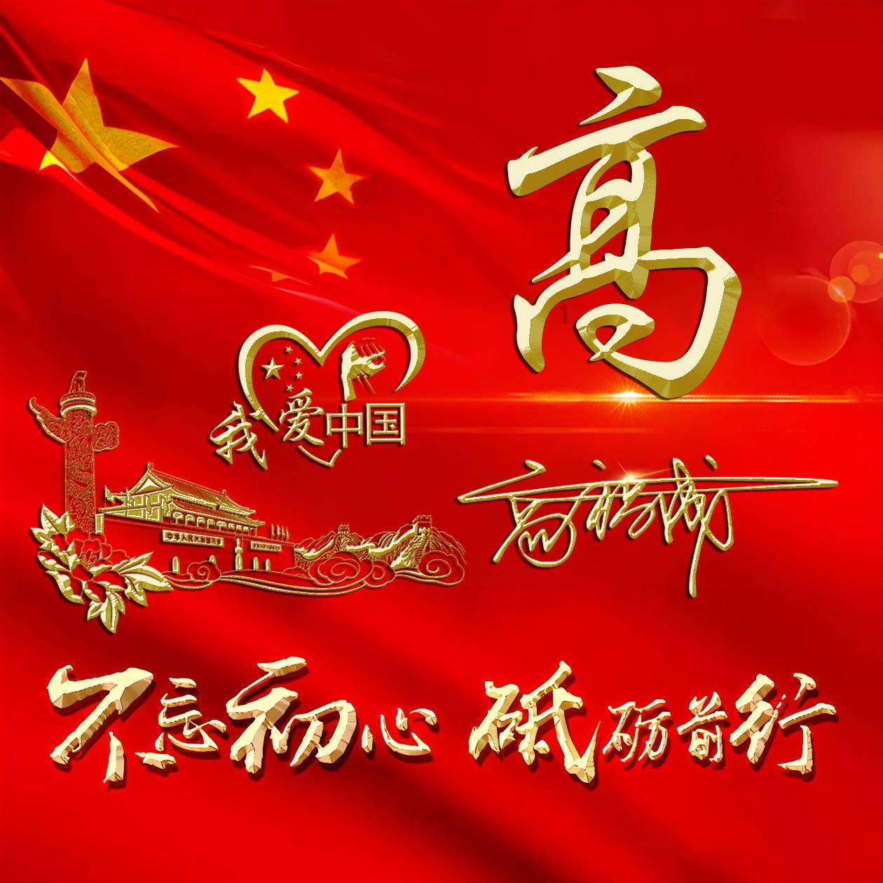 数数救伙伴