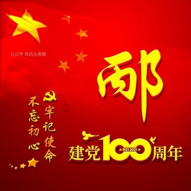 超物理基斗