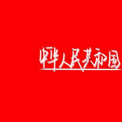 【视频】百年王哥庄大集“人从众”
