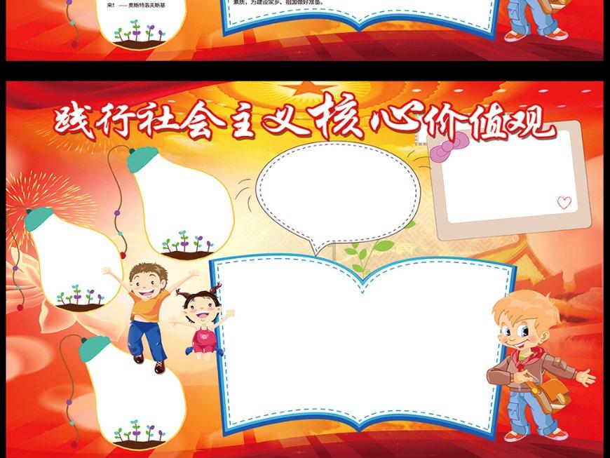 若羌:乡镇小巴扎红红火火热热闹闹迎新春