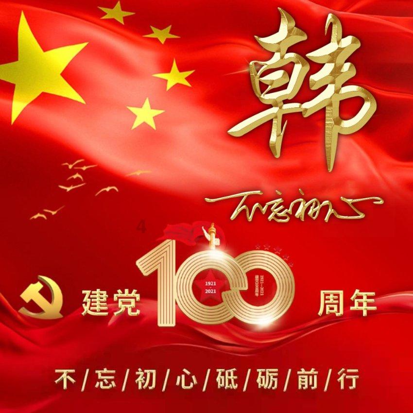 龙虎山道教学院分数线游戏画面