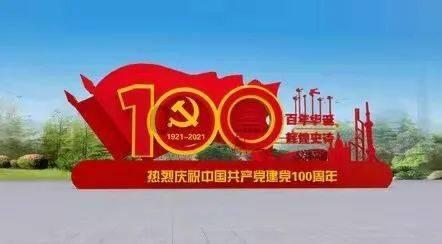 巧虎踢足球2