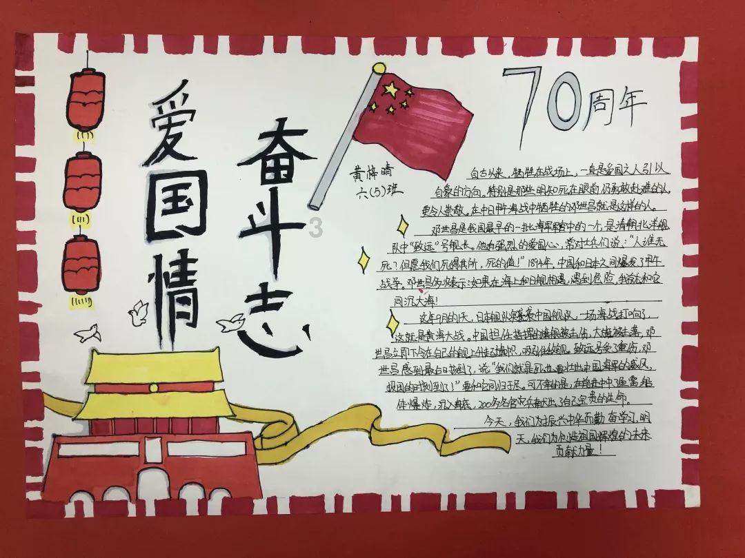 玩具车大作战