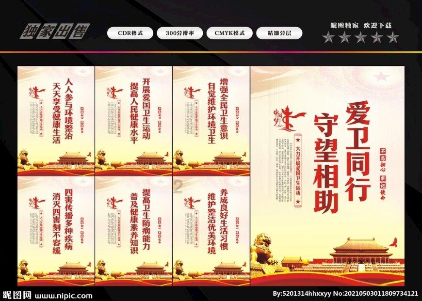 救援紫色生物