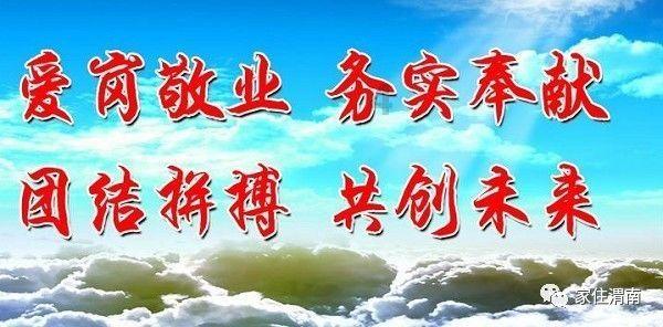 大山羔羊逃生