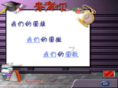 大象带娃也“抓狂”？莫要忽视野生动物的情绪价值