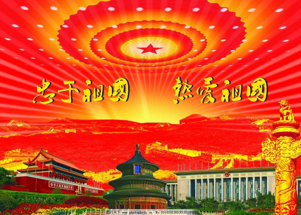 守护飞行城堡