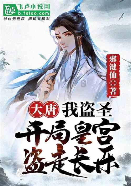 泰康基金管理有限公司任命陈奕伦为董事长