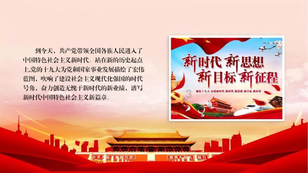 猪场怼怼乐