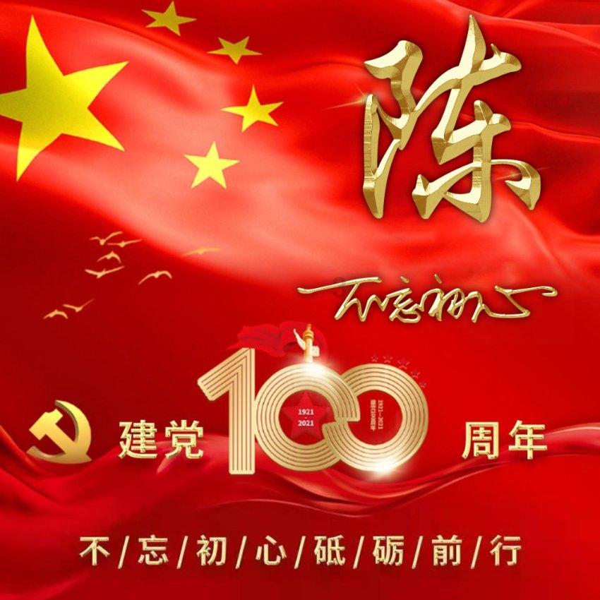 战舰世界闪击战