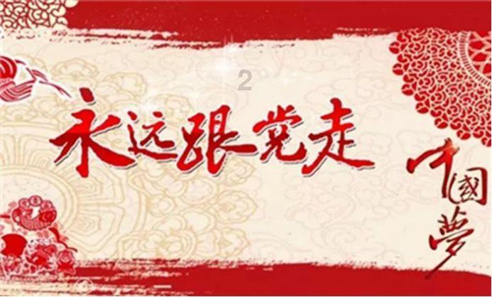 灌篮小高手