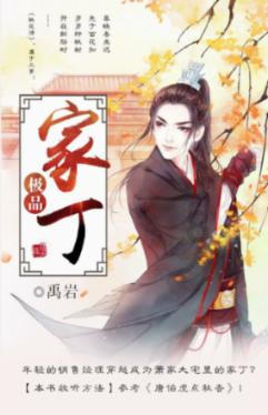 隧道逃生