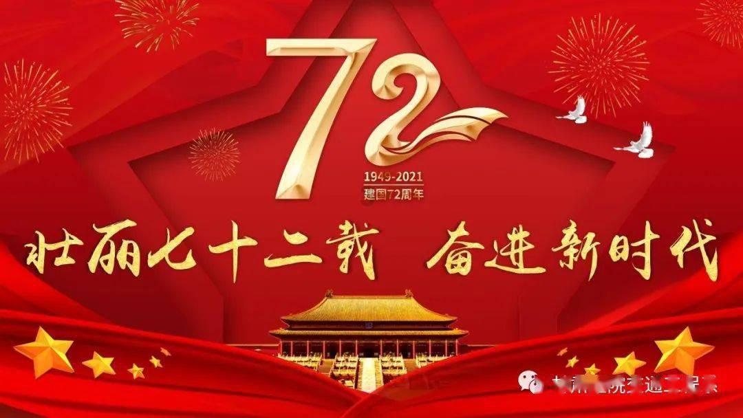 迷你高尔夫大挑战