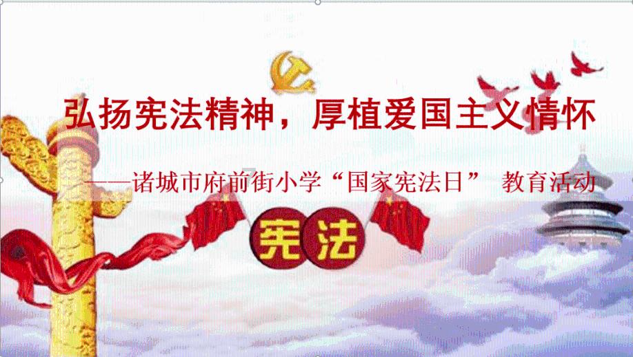 国王升空记