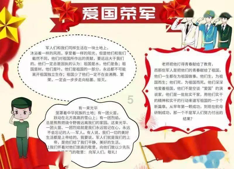 新仙剑奇侠传