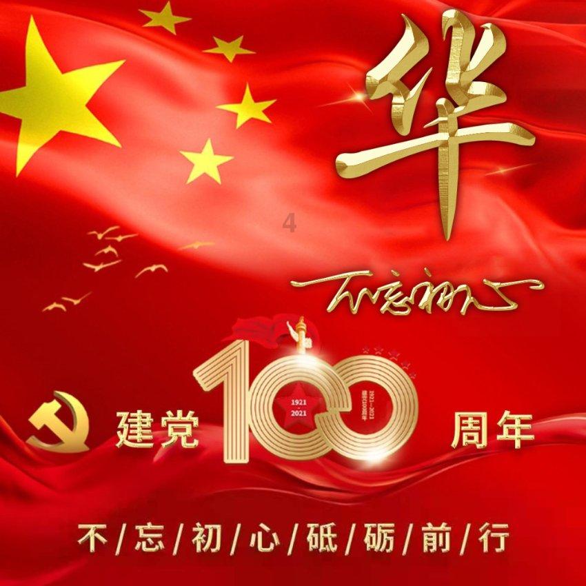 班主任可以可爱到什么地步？