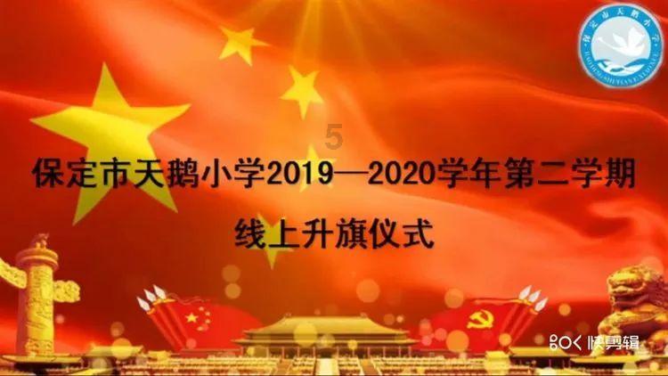 笑脸球的冒险之旅