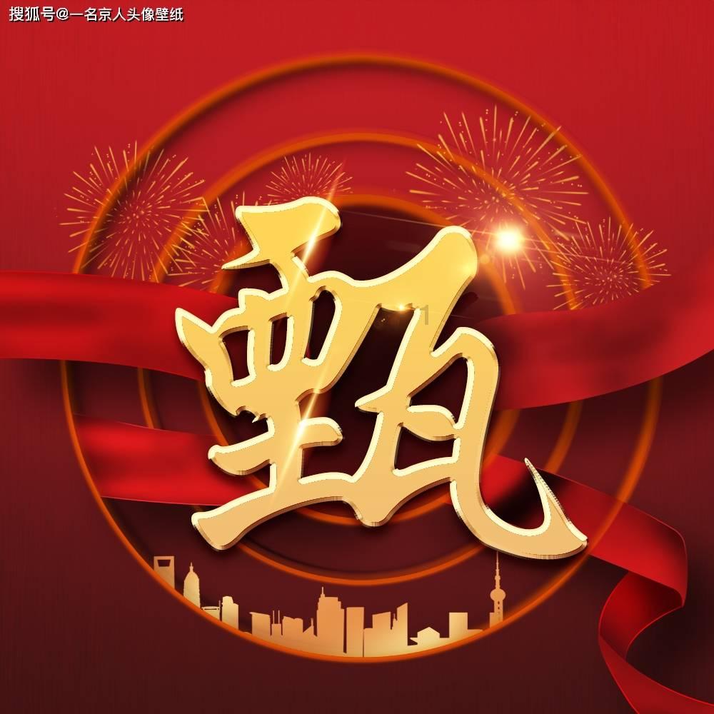 永恒之柱2