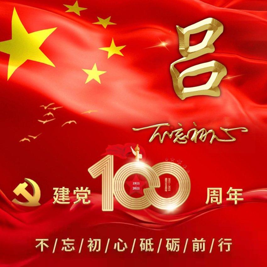全民剧本大师内置菜单