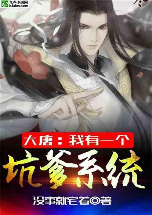 久病成医游戏画面