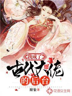 小仓鼠吃瓜子