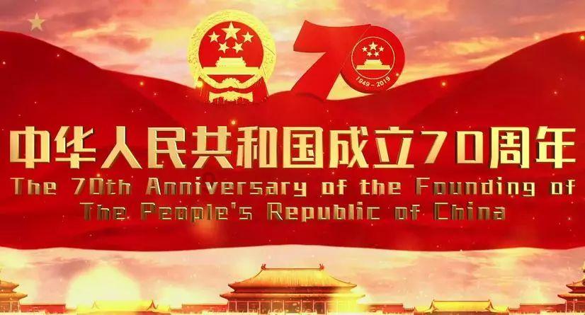 逐梦冰雪 拥抱未来——“向党公益”联合建信期货捐赠仪式顺利举行