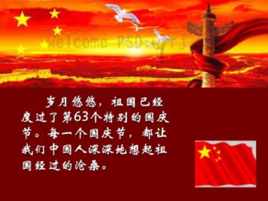 1tb等于多少g？
