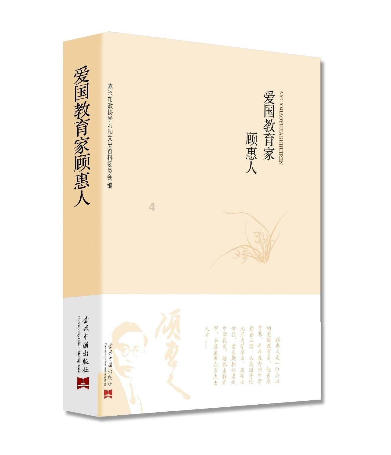 召唤神龙万宁版祖龙