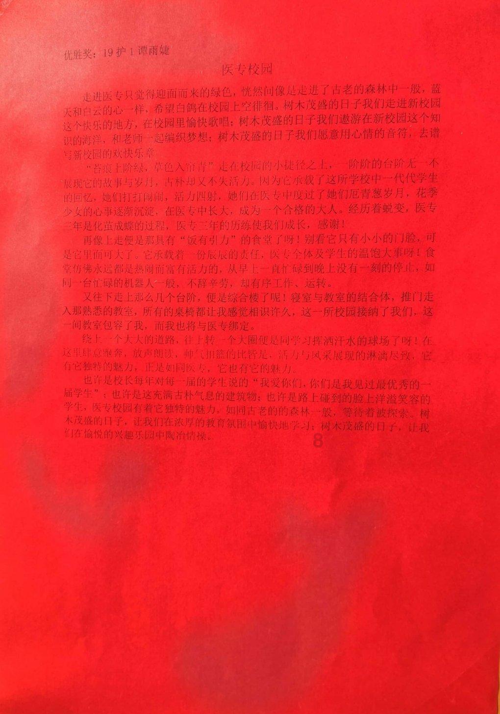 大荆菜鸟在什么地方拿货？游戏画面