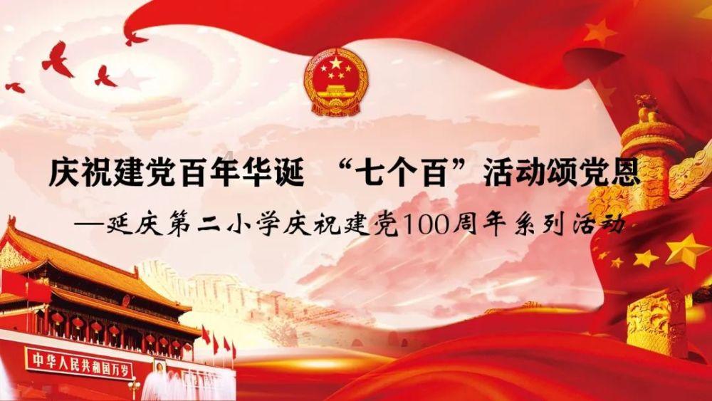 大型警车找轮胎