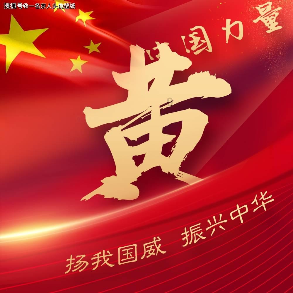 原始人打棒球