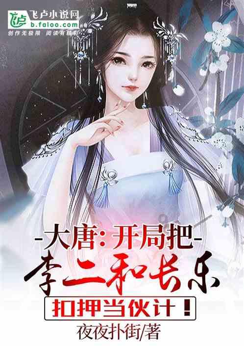 重生之星途璀璨