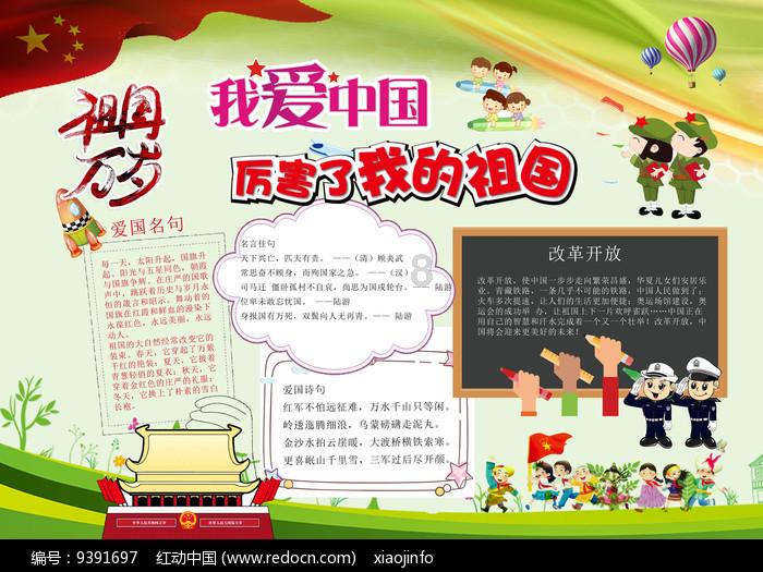 面试时，有哪一些问题是面试者不应问的？游戏画面