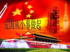美味食物找星星