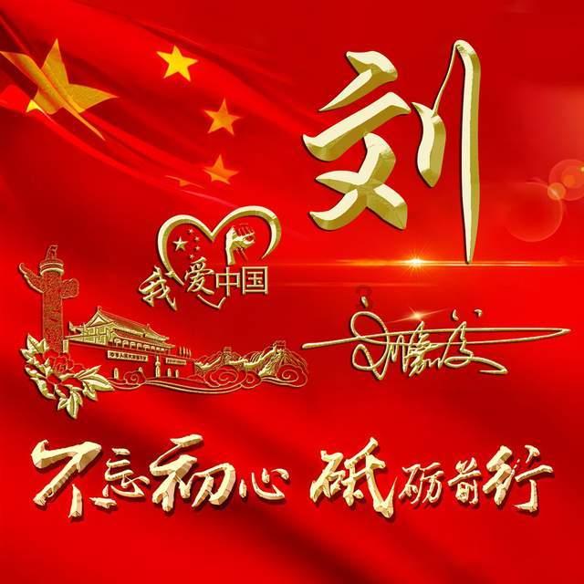 旗帜的传说2