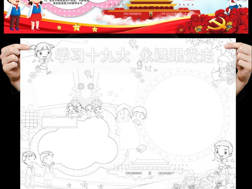 小便为什么会疼？游戏画面