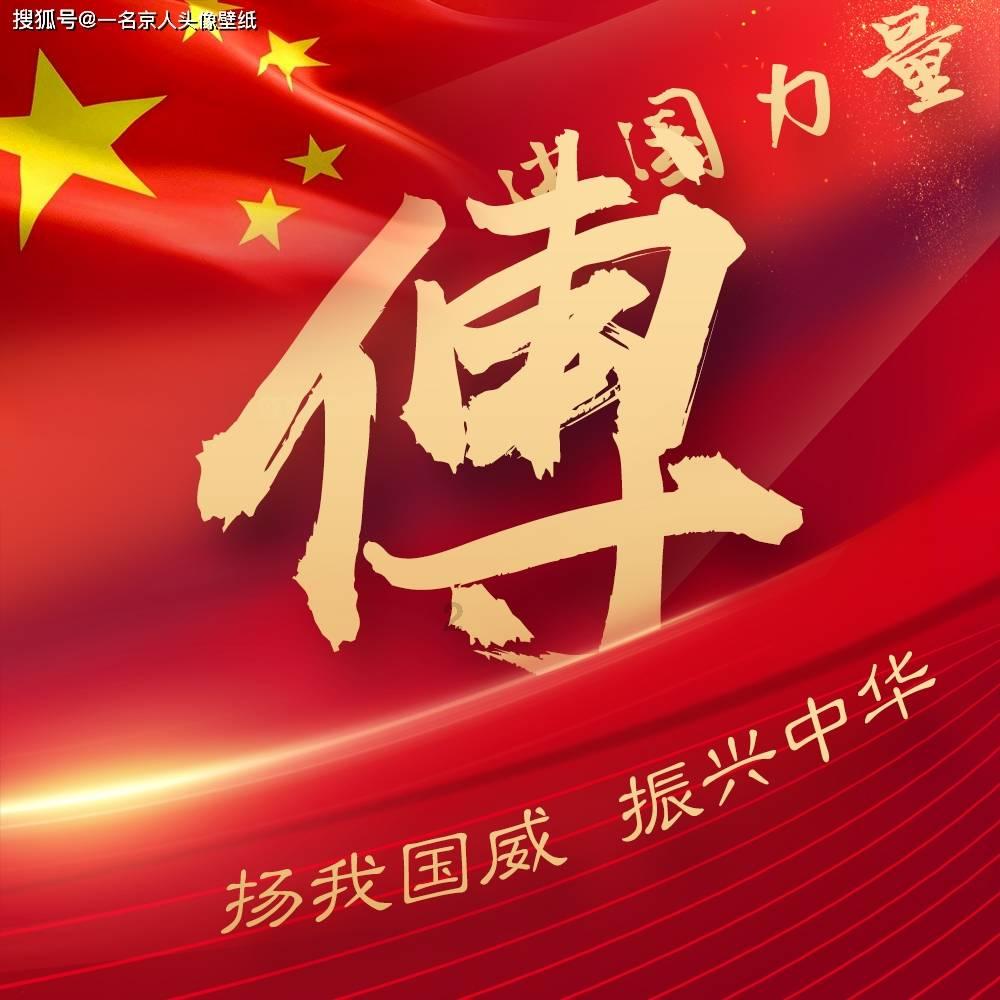嘉日单词
