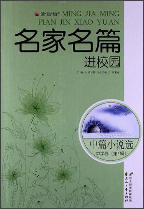 盛豪罗秀明律师受聘为金牛区司法局“援满金牛”法律援助志愿讲师