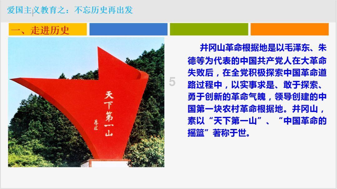 红色系