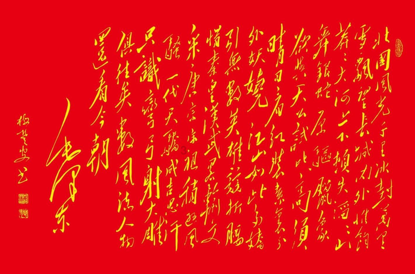 魔术属于中国文化吗？为什么这么说？