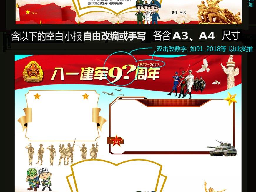 逃离沙漠小镇